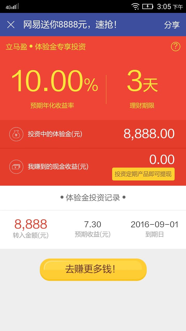 QQ图片20160829150751.jpg