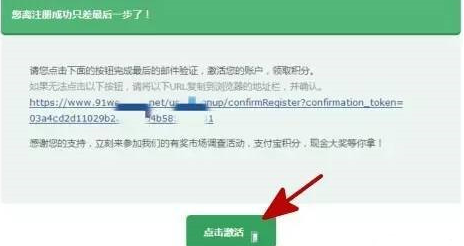 调查问卷赚钱