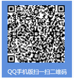 微众银行 送2-200元QQ现金红包