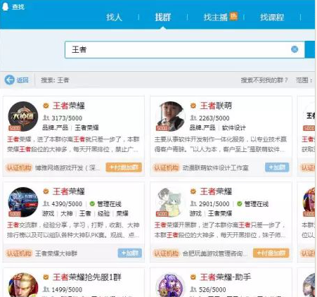 网赚如何利用QQ群操作CPA日赚300元