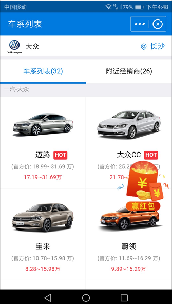 支付宝AR扫大众抽现金红包 金额随机 最高888