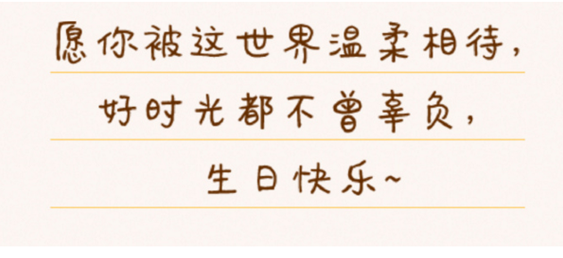 生日当天领取腾讯视频VIP