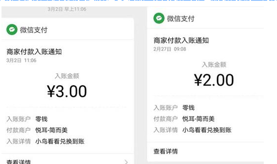 手机赚钱app小鸟看看：注册领5元左右现金红包，提现秒到
