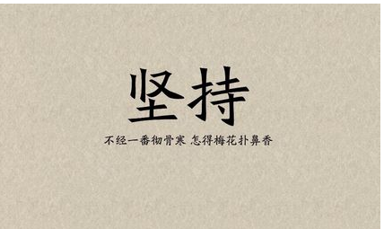 真正能赚钱的创业项目分享