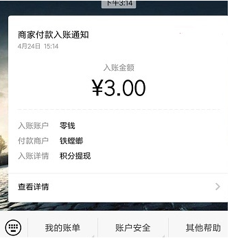 手机赚钱，转客联盟：注册送2.4元，简单分享可提现3元，秒到