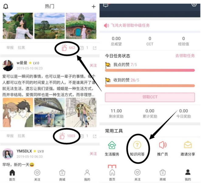 线报，关于链信，30天共领11个币（单个价格为18元左右），薅羊毛198元左右