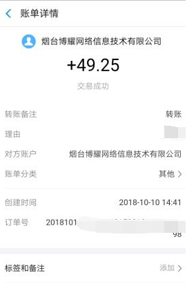 网赚工具，玖玖收+茶蛋交易：话费、加油卡、E卡各类卡券回收寄售平台