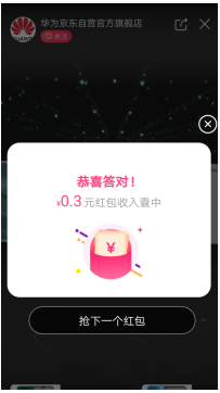 支付宝+京东各种红包活动合集，一共5个