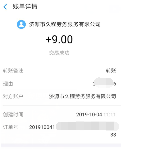金博：新用户注册、绑定支付宝免费领取9元现金，秒到（改规则，送金币不送钱了)