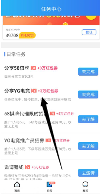 袋熊视频：每天分享赚6元现金，可提现（1元起提）