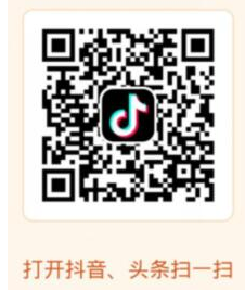 抖音集卡分五亿活动,还有一万个锦鲤等你来拿