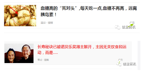年赚20万很难吗？分享一个人人可上手的项目