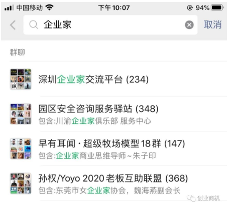 年赚20万很难吗？分享一个人人可上手的项目