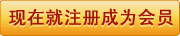 zhuce.gif