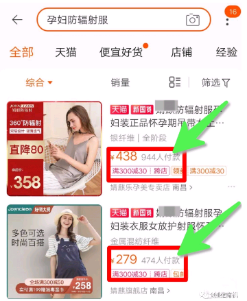 分享一个人人能上手，几乎无成本日赚500元的项目