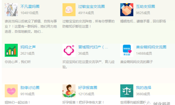 分享一个人人能上手，几乎无成本日赚500元的项目