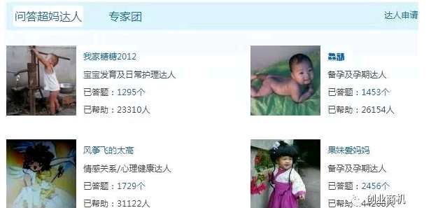 分享一个人人能上手，几乎无成本日赚500元的项目