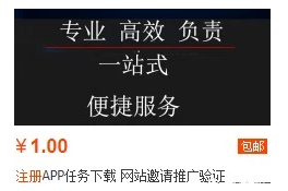 月入3000+的低成本赚钱项目！