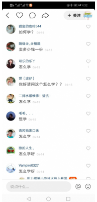 小吃培训暴利项目，马上能用的赚钱方法