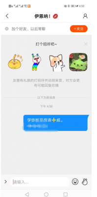 小吃培训暴利项目，马上能用的赚钱方法
