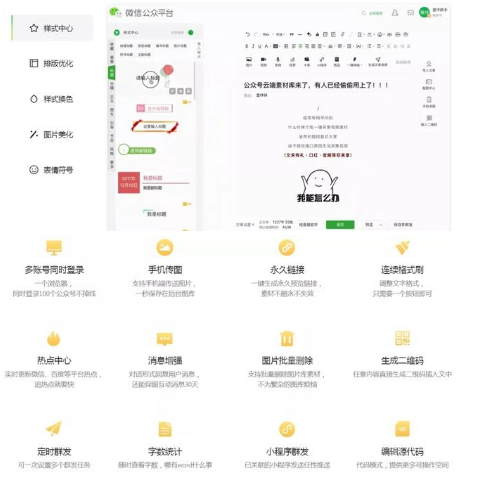 盘点网络赚钱的21类营销工具，合计100+工具