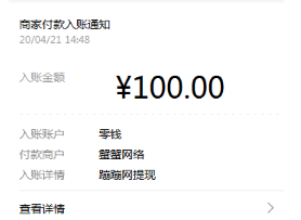 8月19号薅羊毛线报有奖活动分享