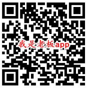 8月19号薅羊毛线报有奖活动分享