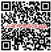 8月19号薅羊毛线报有奖活动分享