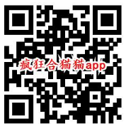 疯狂合猫猫、赚钱当皇帝app薅羊毛领取最少0.6元微信红包