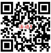 招商银行3个有奖活动抽随机现金红包、2-5元话费券