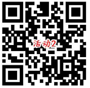 招商银行3个有奖活动抽随机现金红包、2-5元话费券