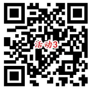 招商银行3个有奖活动抽随机现金红包、2-5元话费券