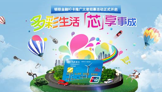 9.22日各家银行薅羊毛活动，有奖活动综合分享