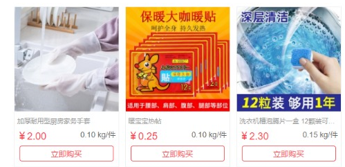 小白赚钱项目：空包，礼品代发网站是如何月赚过万的！