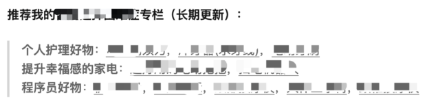 知乎好物，又一波红利到来，分享一篇文章赚4W的经验
