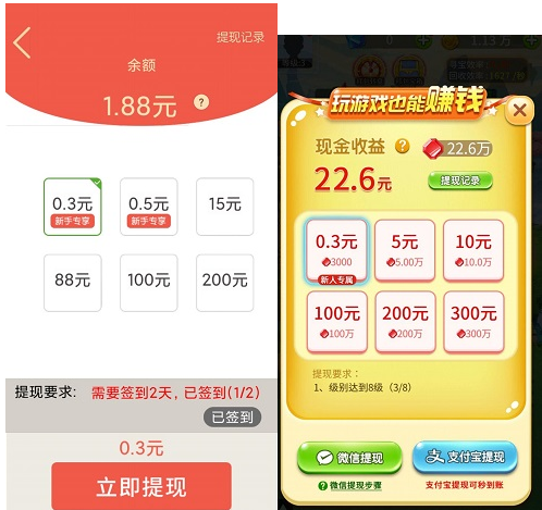 薅羊毛线报分享：3毛项目汇总能赚3元以上