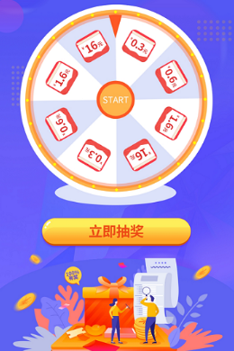 中银保险：简单答对3道题可进行抽奖，必中0.3-16元，附答案
