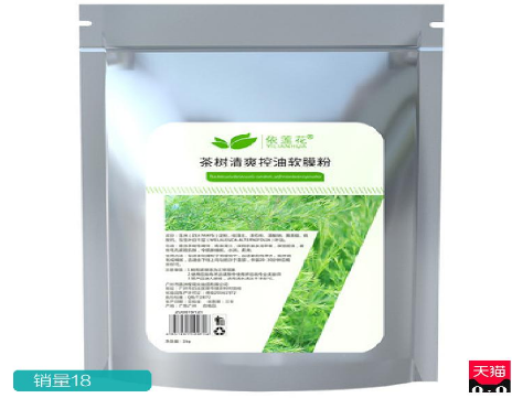 薅羊毛线报分享12.29日精选羊毛优惠活动商品