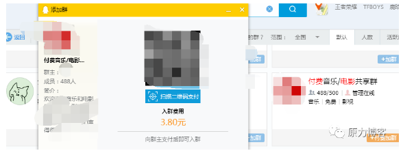 资源变现的3种简单玩法，新手也能每天赚400块