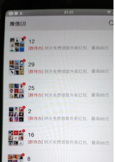 创业项目外卖淘客如何做到每天500+？新手如何快速盈利站稳