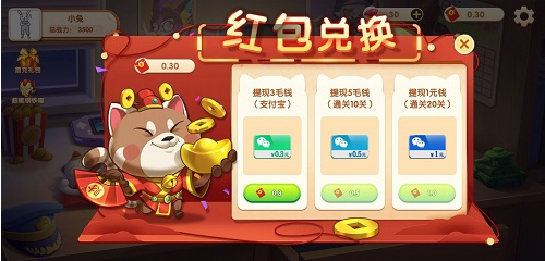 猎果奇兵，梦想餐厅，来玩养猪场，免费薅羊毛赚0.9元以上！