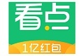 中青看点极速版：注册可提现0.3元，秒到（无需下载）
