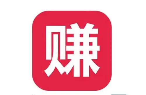 手机赚钱app
