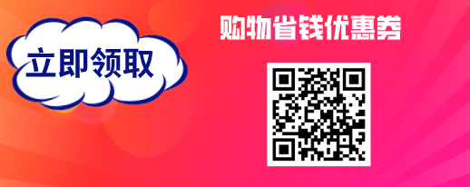 掌上龙岗暑期安全教育答题抽10万元微信红包