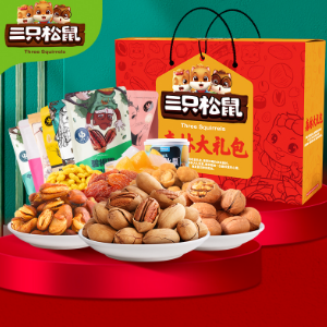 2022最新线报分享1.3日礼盒零食休闲食品送礼整箱+丝飘卫生纸卷纸12卷餐巾纸+外科口罩医用医护专用三层防护
