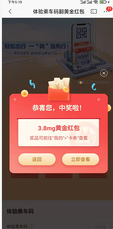 招商银行老用户年终奖领红包几个薅羊毛活动汇总