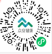众安健康小程序送随机微信红包 满10元提现 亲测秒推送