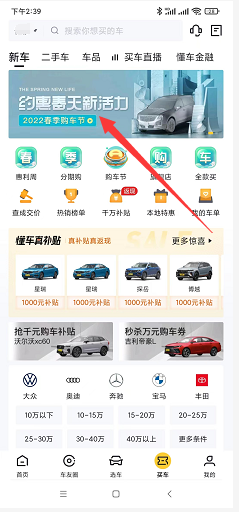 懂车帝答题抽最高111元现金，附答案
