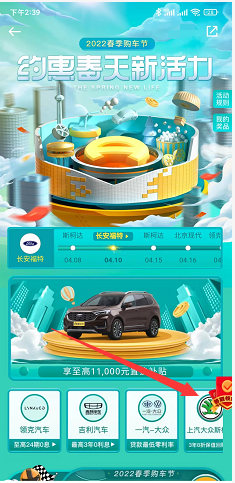 懂车帝答题抽最高111元现金，附答案