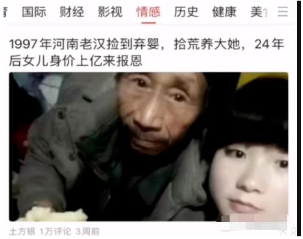 简单无脑的自媒体搬运项目，月入2W+，新手也可操作！